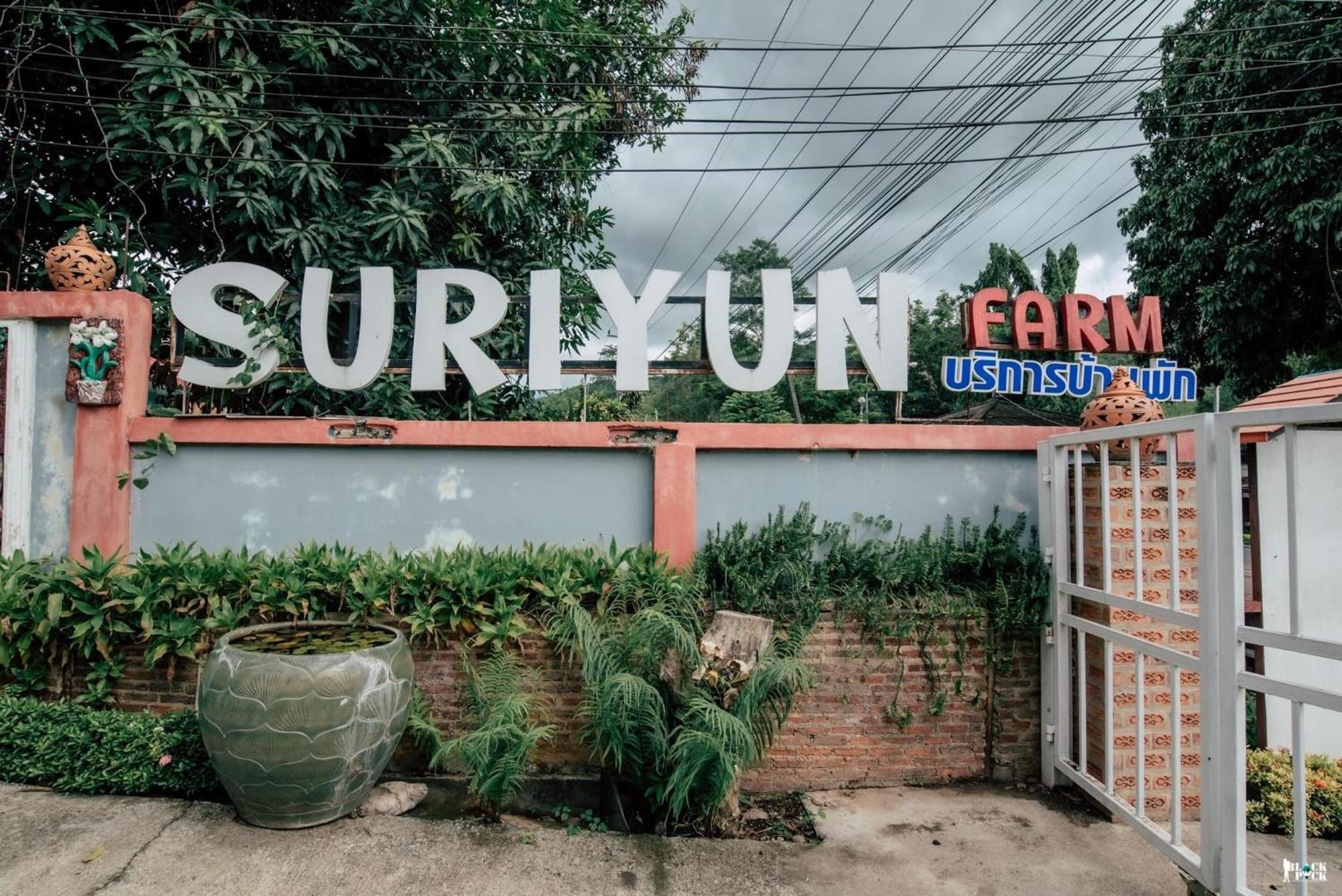 Suriyan Villa Erawan Kanchanaburi สุริยัน วิลล่า เอราวัณ กาญจนบุรี Tha Kradan Exterior photo